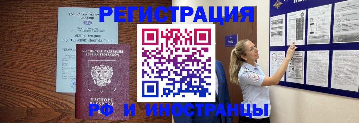 регистрация для школы в Ивантеевке