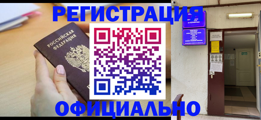 регистрация для школы в Ивантеевке