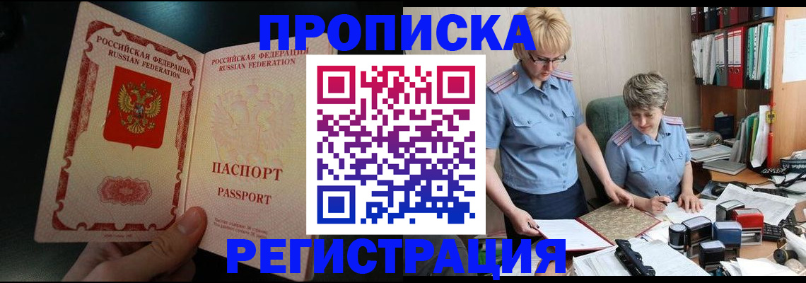 регистрация для дет. сада в Ивантеевке